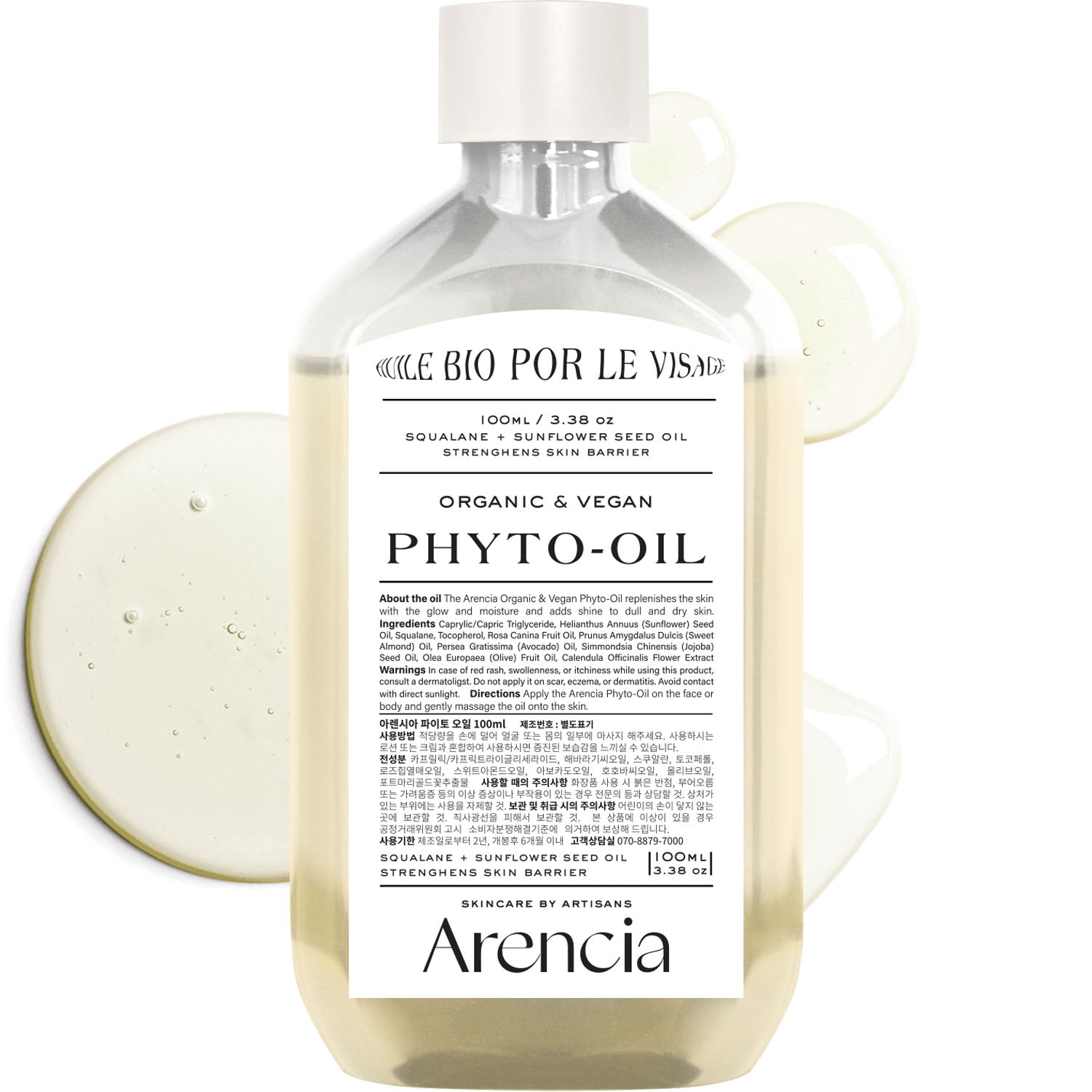 Arencia Vegan Body & Face Oil